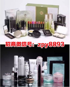 美容产品评测与代理机会分析