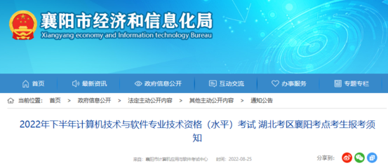 取消计算机信息系统集成、系统集成项目经理等企业资质认定的意义与影响